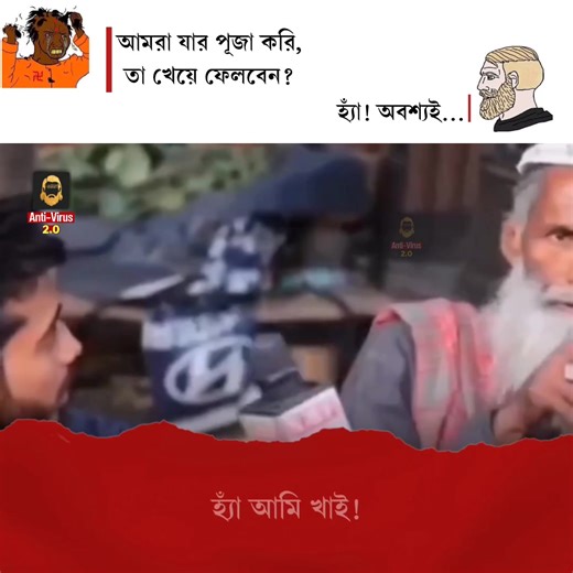 Dada rocks reporter shocked!😏🔥 Follow: এন্টি-ভাইরাস ২.০ツ | এন্টি-ভাইরাস ২.০ツ