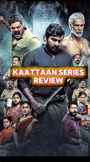 Kaattaan web series review | #shortsfeed