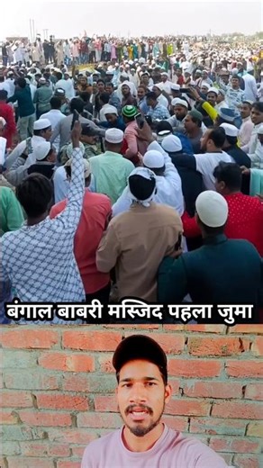 The first Friday prayer was held at the Babri Masjid.