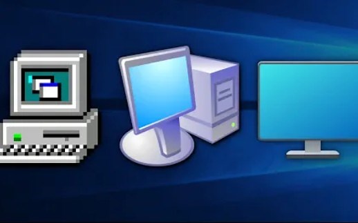 Windows图标发展史:我的电脑