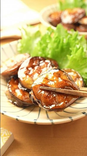 いただきますっ！の前に彼が手をつけた【なすのはさみ焼き】の作り方