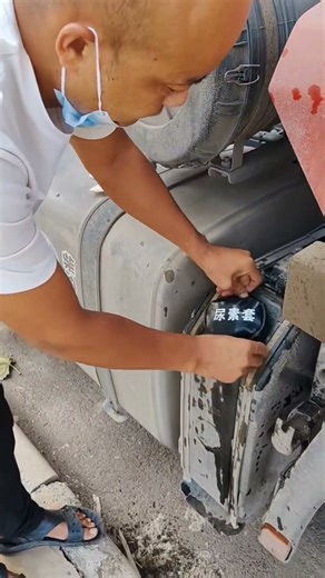 part 1943 Universal fuel tank cap/urea cap/dust cover for trucks, made