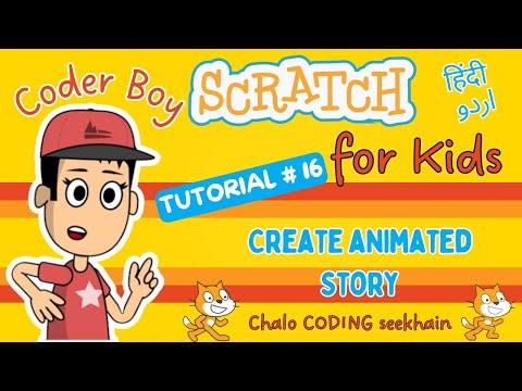 Scratch Tutorial #16 | Create Your First Animated Story! (Hindi/Urdu) #scratch #kids #urdu #hindi