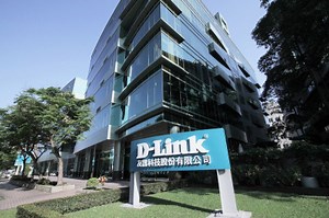 美國擬禁中國TP-Link  友訊:MIT打造乾淨網路｜財富自由