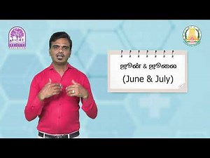 WEEKDAYS AND MONTHS | SIGN LANGUAGE | சைகை மொழி | Session 2 | KALVI TV
