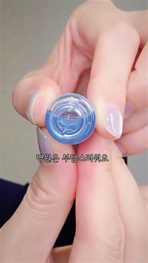 결국은 해야되는관리 #원주피부관리 #파메스테틱 #skincare #리프팅효과 #50대피부관리 #슈퍼젝션홈 #kbeauty