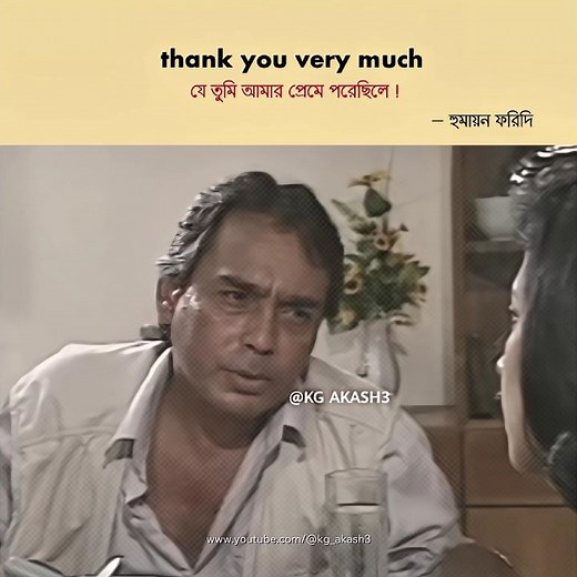 হুমায়ন ফরিদি সেরা ভক্তি – Humayun faridi | soborna mustafa