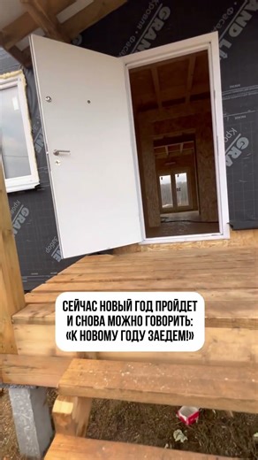 Building a house from SIP panels, Moscow, Moscow region #construction #house #housingconstruction...