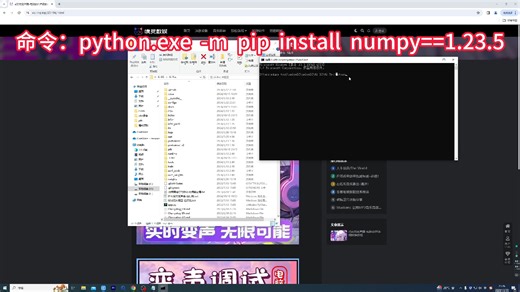 04变声器运行失败解决办法