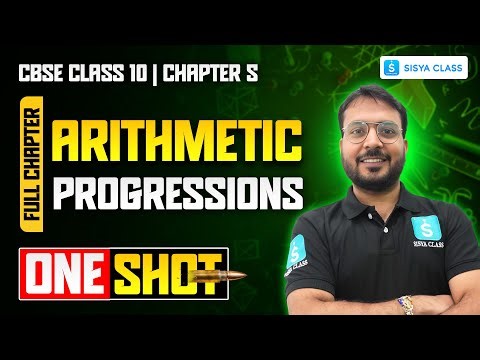 Chapter 5 Arithmetic Progressions | CBSE Boards | Most Important PYQs