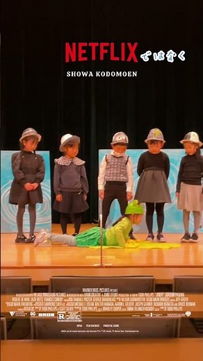 昭和こども園 発表会『おたまじゃくしの１０１ちゃん』 #こども園 #劇 #発表会