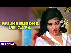 Mujhe Buddha Mil Gaya ♥😎 Sangam | Lata Mangeshkar | Raj Kapoor | Vyjayanthimala | Hindi 4k Song
