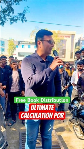 FREE BOOK DISTRIBUTION | Ultimate Calculation Pro — Students के लिए Game-Changer!#calculationtricks