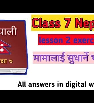 Class 7 nepali chapter 2 exercise ( मामालाई सुधार्ने भान्जो )