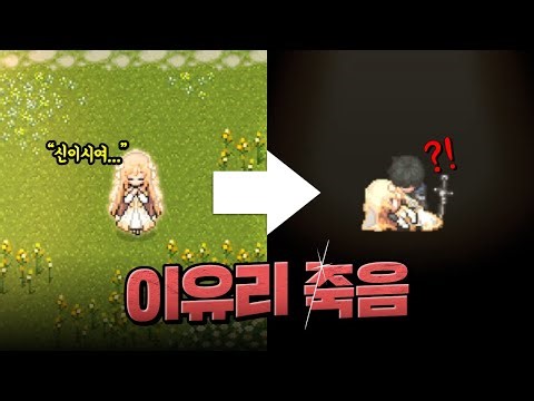 좀비고 12주년 떡밥일까? 성녀 이유리 스토리 모아보기