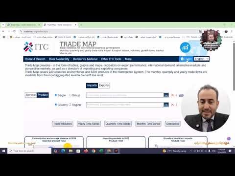 اموزش ثبت نام در Trade Map