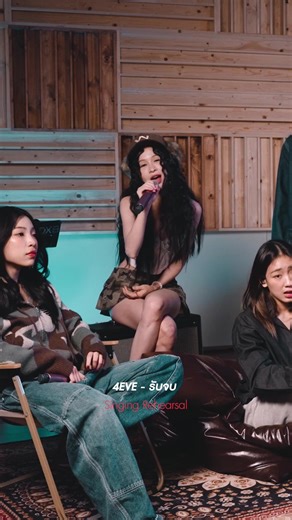 4EVE - รับจบ | Singing Rehearsal Happy New Year gift from 4EVE 🎤 จะรับจบ ยอมรับเจ็บ 💔 It’s time to say goodbye #4EVE_SingingRehearsal #4EVEรับจบ #HappyNewYear2026 #4EVE #XOXOentertainment
