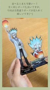 ドクターストーン🌠ランタンビジュアル グッズ開封(^^)！オープン商品 #drstone #dcst #ドクスト #石神千空 #アニメグッズ #グッズ開封