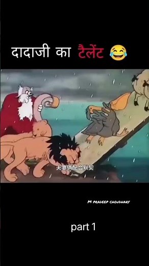 🤣dagala 😂😂 full comedy videos #comedy #longshorts #dagala