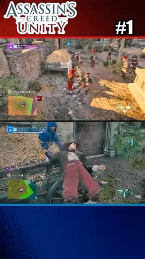 #1 Assassin's Creed Unity - Co-op