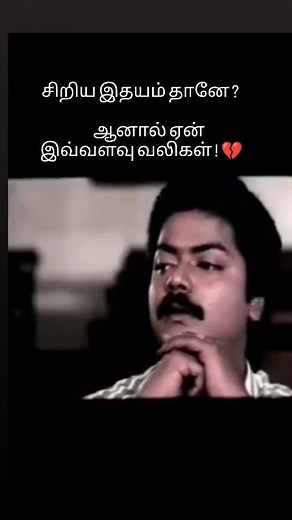 Isai Atuvi: Tamil devotional songs