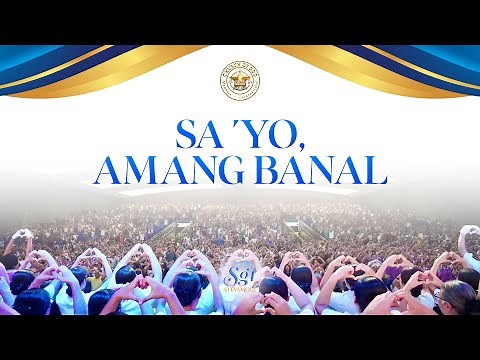 MCGI | Sa 'Yo, Amang Banal [Old Lyrics]