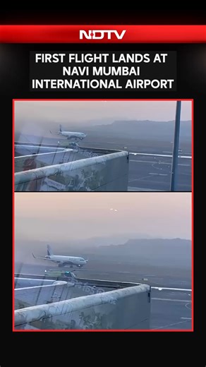 NDTV on Instagram: "#Watch | First flight lands at Navi Mumbai International Airport #NMIA #Mumbai"