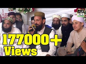 All Pakistan Mehfil E Hamd O Naat || Qari Safiullah Butt || Bazm e Hassan Sargodha