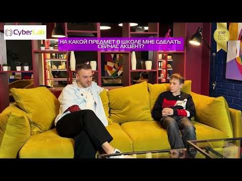 Ученики CyberLab отправились в IT-компанию ISsoft @issoftsolutions . 1 ЧАСТЬ