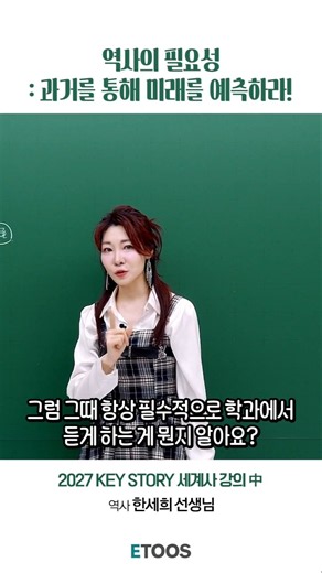 정외과 수업갔다가 깜짝 놀란 사건?!❗️