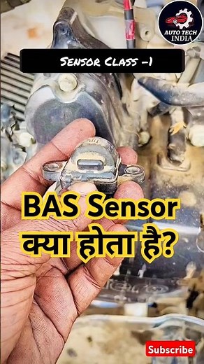 Bank or Lean Angle Sensor Location & Construction | sensor part 1#sensor #auto #bike #mechanic #tech