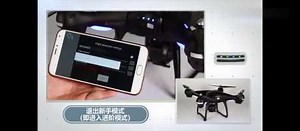 Holy Stone无人机HS100中文版操作视频