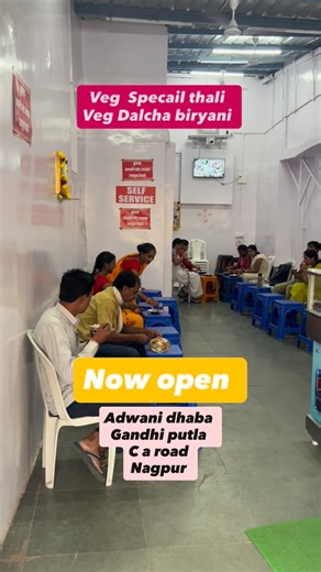 Now open veg thali and original #nagpurfoodies #food #dhaba #nagpuritadka #foodie dalcha biryani Adwani dhaba c a road Gandhibputla Nagpur | Adwani dhaba