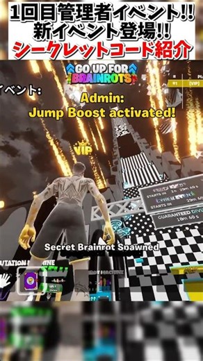 A new event has finally arrived!! Introducing the secret code revealed in the first admin event: ...