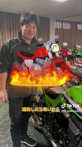 【バイク情報】バイク屋スタッフに正しい冬季保管きいてみた！ #バイク#バイクのある風景#バイクが好きだ#バイク乗り#バイク好きな人と繋がりたい