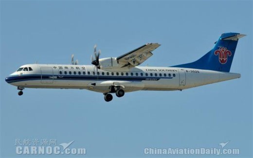 ATR72飞机专辑