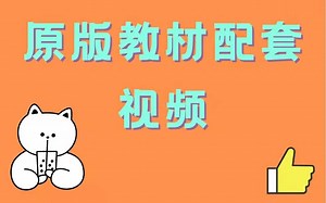 《Reading Explorer》第2版 视频 音频 PDF教材 全套