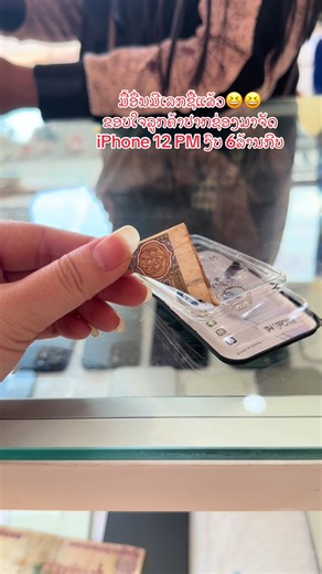 #ສົນໃຈທັກເບີ02099547250 #ຮ້ານດວງດີໂມບາຍສາຂາ2 #ຮ້ານຕັ້ງຢູ່ບ້ານໂພນສະຫວັນຫຼັກ2ນະຄອນປາກເຊຊື່ກັບແທ້ງນ້ຳປະປາທາງ4ແຍກ