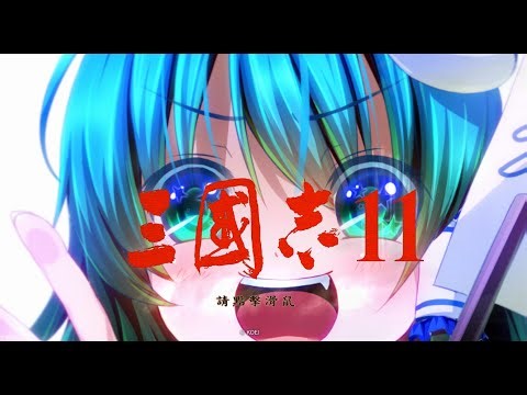 【三國志11】巳年終わらず#4【LSMOD】