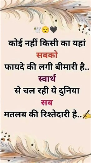 #shortsfeed #inspiration #motivational #ytshorts