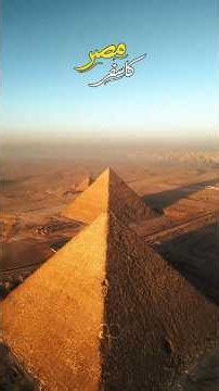 Travel to Egypt 🇪🇬 | مصر کی سیر | मिस्र की सैर | Egypt Amazing Facts