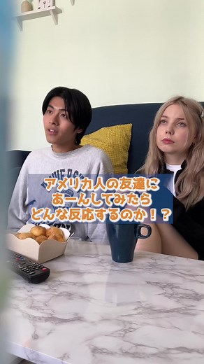 めちゃくちゃ緊張して全然英語喋れなかったww #検証 #ホームステイ #英語 #英会話 #ネイティブキャンプ