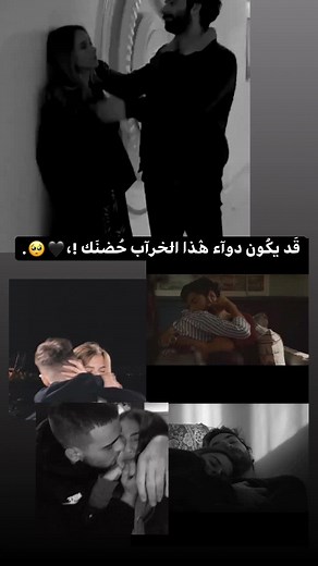‏منشن لل❤️. ،، #فوريو #اكسبلور؟ #الاخرس #خدني_بحضنك_انا_كتير_تعبان