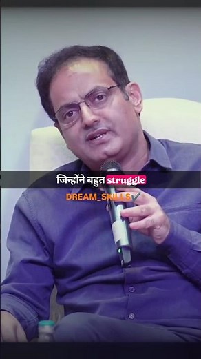 जिन्होंने बहुत struggle करके achievements हासिल की.😱|| vikas divyakirti sir new video || #motivation