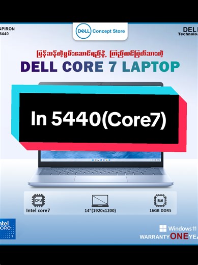 လှပသေသပ်တဲ့ကိုယ်ထည်လေးနဲ့စွမ်းဆောင်ရည်အမိုက်စားပေးနိုင်မယ့်Inspiron 5440(Core7)#isyoudell#inspiron #fypシ゚viral #dellconcept