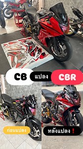 ติดต่อโทร 0612827190 | ซื้อขายอะไหล่Bigbikeมือ1-2รับเบิกอะไหล่Honda by Zenzo Shop