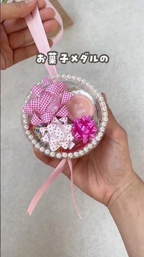 【もらったら嬉しい🍭お菓子メダル🎖️】 #おうち遊び #おうち時間#子育てママ #ワンオペ#卒園 #プレゼント#お菓子