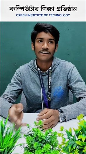 Student feedback 😃 #computer #informationtechnology #education