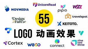 【设计灵感】分享55个logo动画效果！