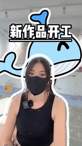 81K views · 2.8K reactions | vlog chatting Today topic : will you work with me ? #muralistyuge #artcollection #vloglife #羽哥 | Muralistyuge 壁画师羽哥 | Facebook